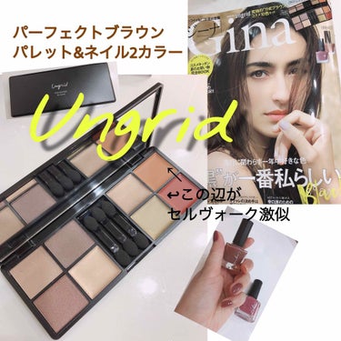 Gina 2019年7月号/Gina/雑誌を使ったクチコミ（1枚目）