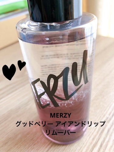 Good Berry Lip&Eye Remover/MERZY/ポイントメイクリムーバーを使ったクチコミ（1枚目）