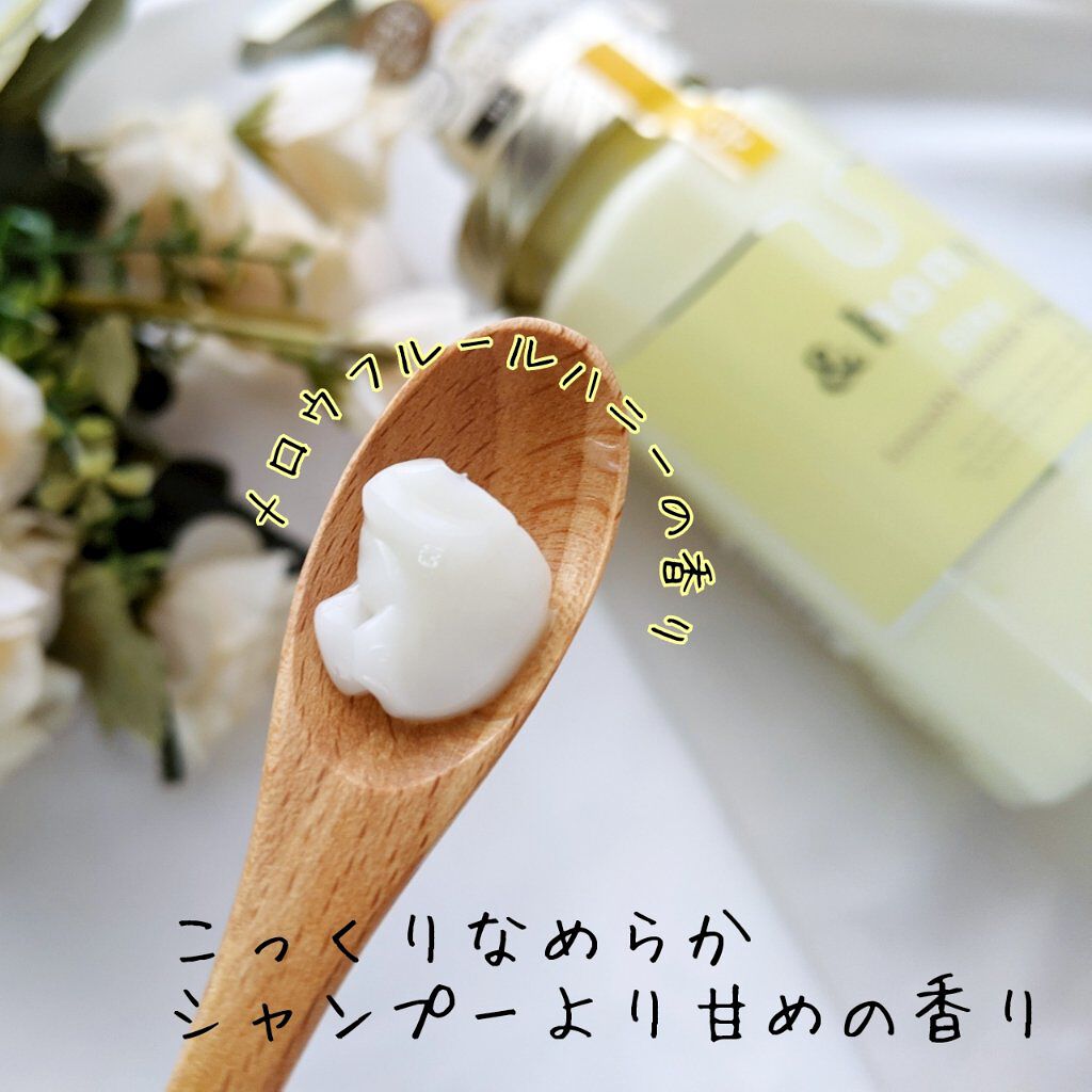 シルキー　スムースモイスチャー　シャンプー　1.0/ヘアトリートメント　2.0/&honey/市販シャンプーを使ったクチコミ（3枚目）