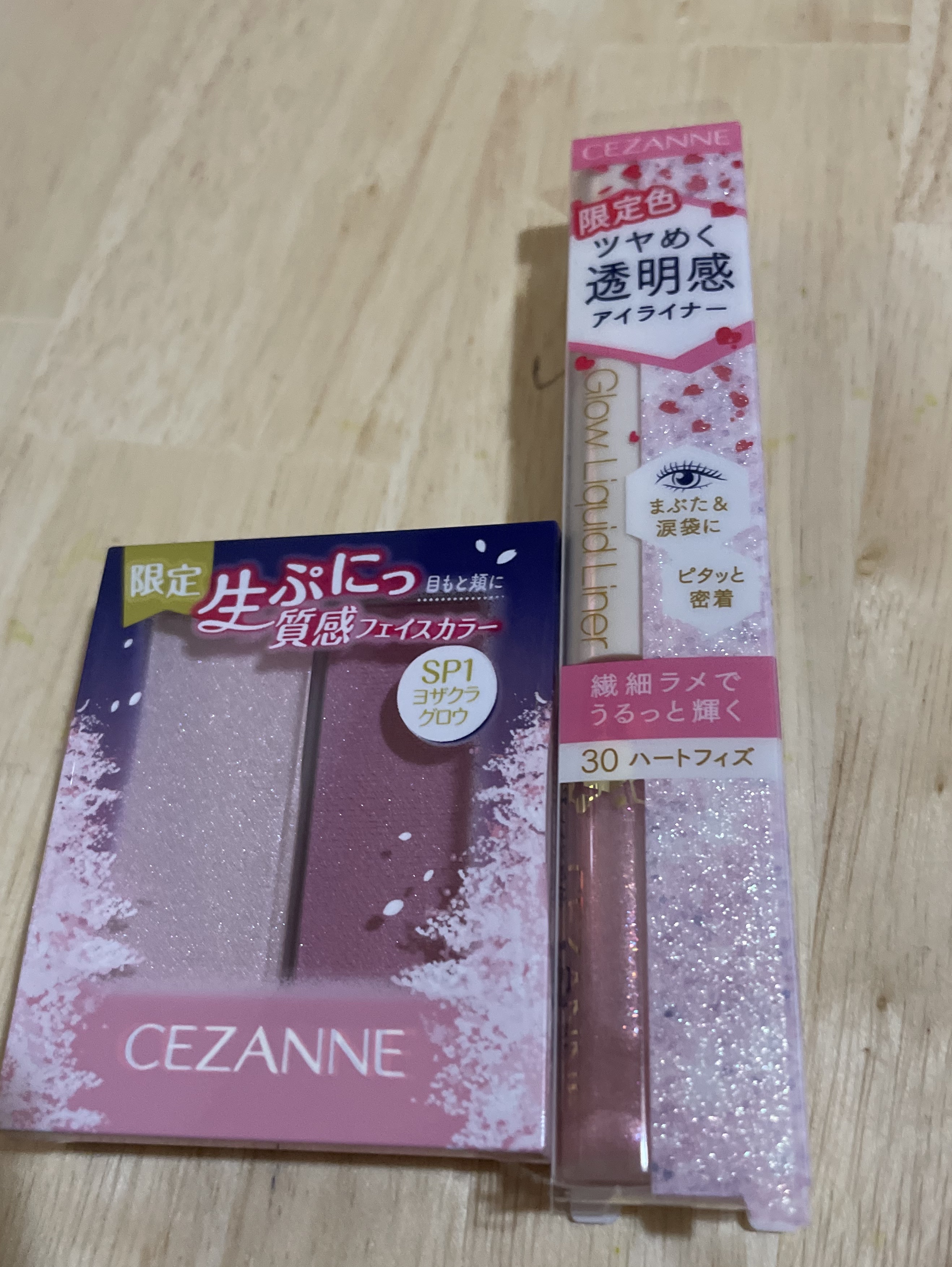 フェイスグロウカラー/CEZANNE/クリームハイライトを使ったクチコミ（1枚目）