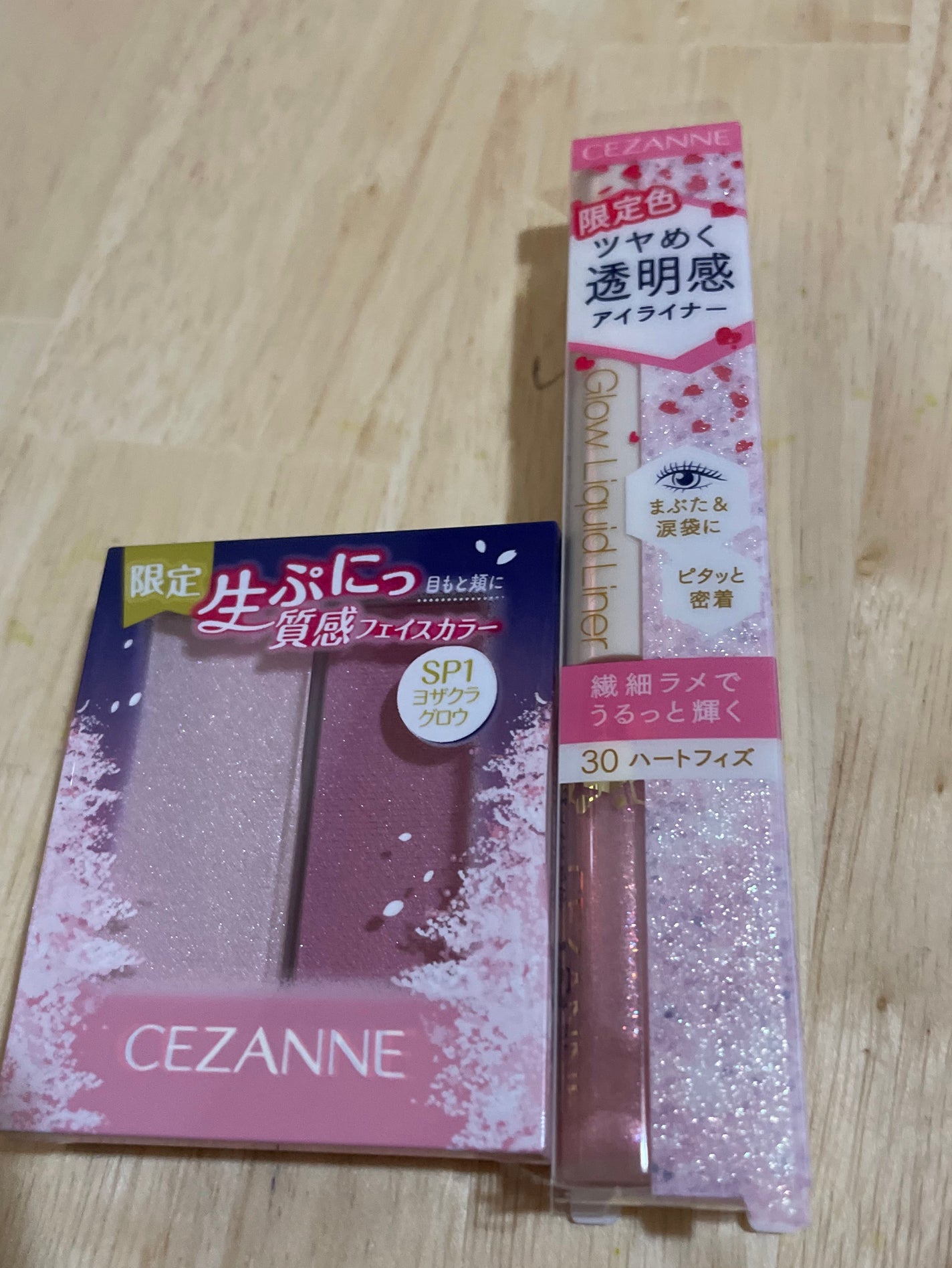 フェイスグロウカラー/CEZANNE/クリームハイライトを使ったクチコミ(1枚目)