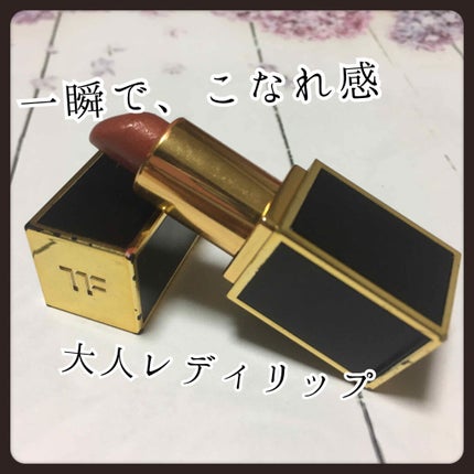 リップス アンド ボーイズ/TOM FORD BEAUTY/口紅を使ったクチコミ(1枚目)