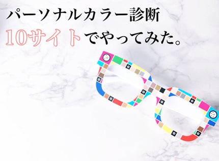 ZOZOGLASS/ZOZOTOWN/その他を使ったクチコミ(1枚目)