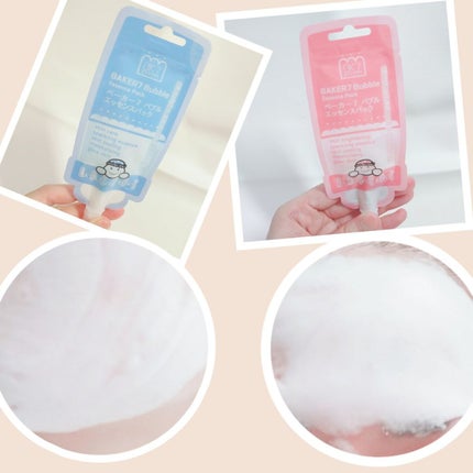 マジックバブルエッセンスパックMINI/BAKER7/シートマスク・パックを使ったクチコミ(2枚目)