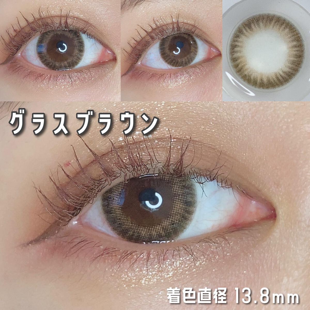 candymagic1day(キャンディーマジックワンデー)/candy magic/ワンデー(1DAY)カラコンを使ったクチコミ(6枚目)