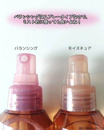 TOUQU to tone ナノバブル バランシングローション/TOUQU to tone/化粧水を使ったクチコミ(6枚目)