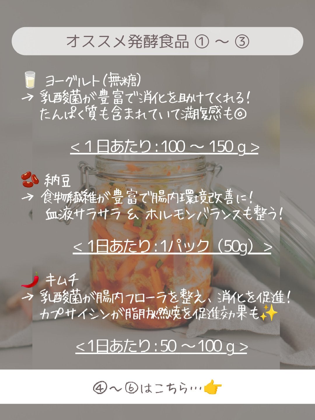 ブルガリアヨーグルトLB81プレーン/明治/ヨーグルトを使ったクチコミ(3枚目)