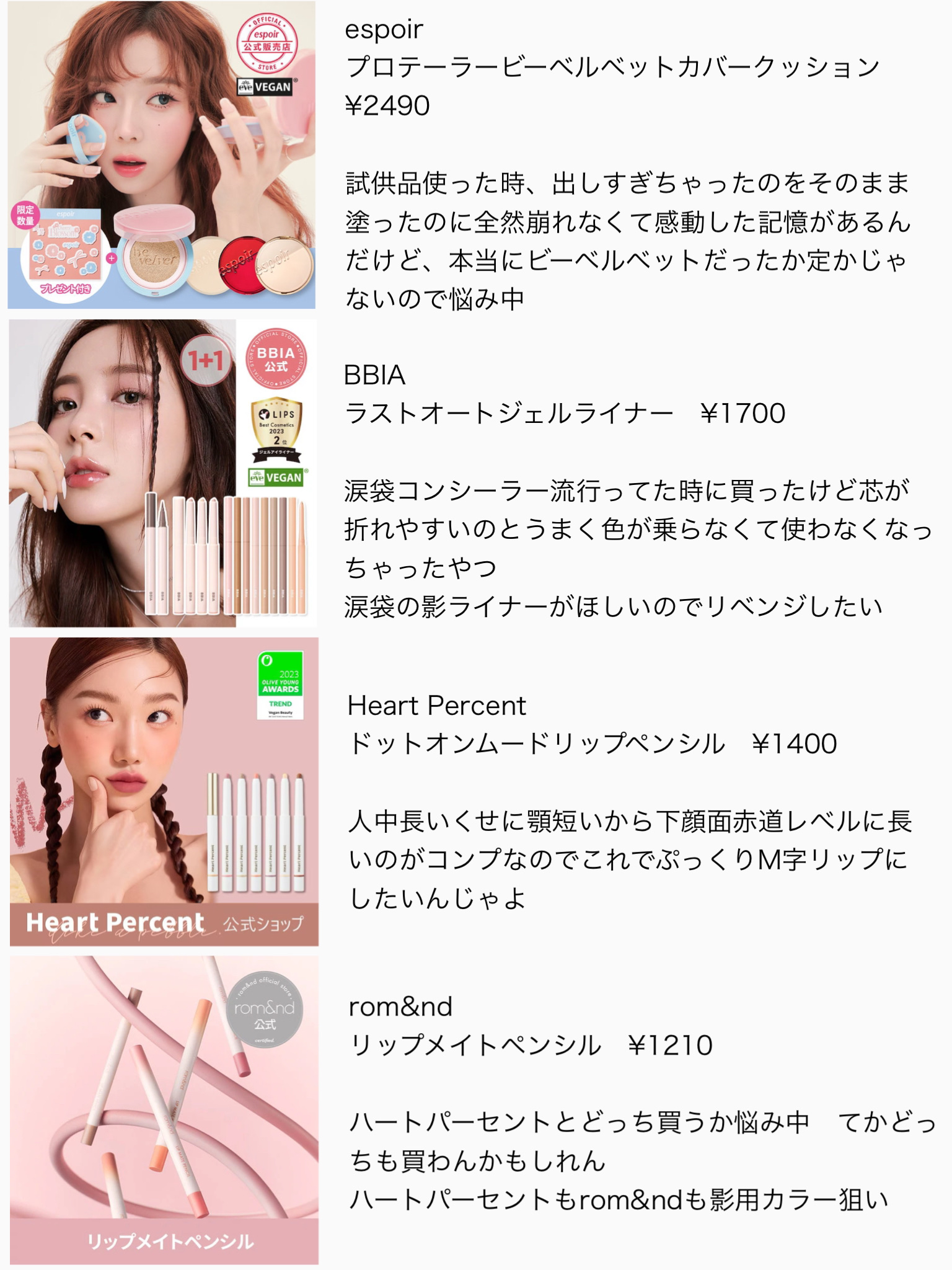 イルミネーティングサプルブレミッシュクリーム(40ml)/Klairs/化粧下地を使ったクチコミ（3枚目）