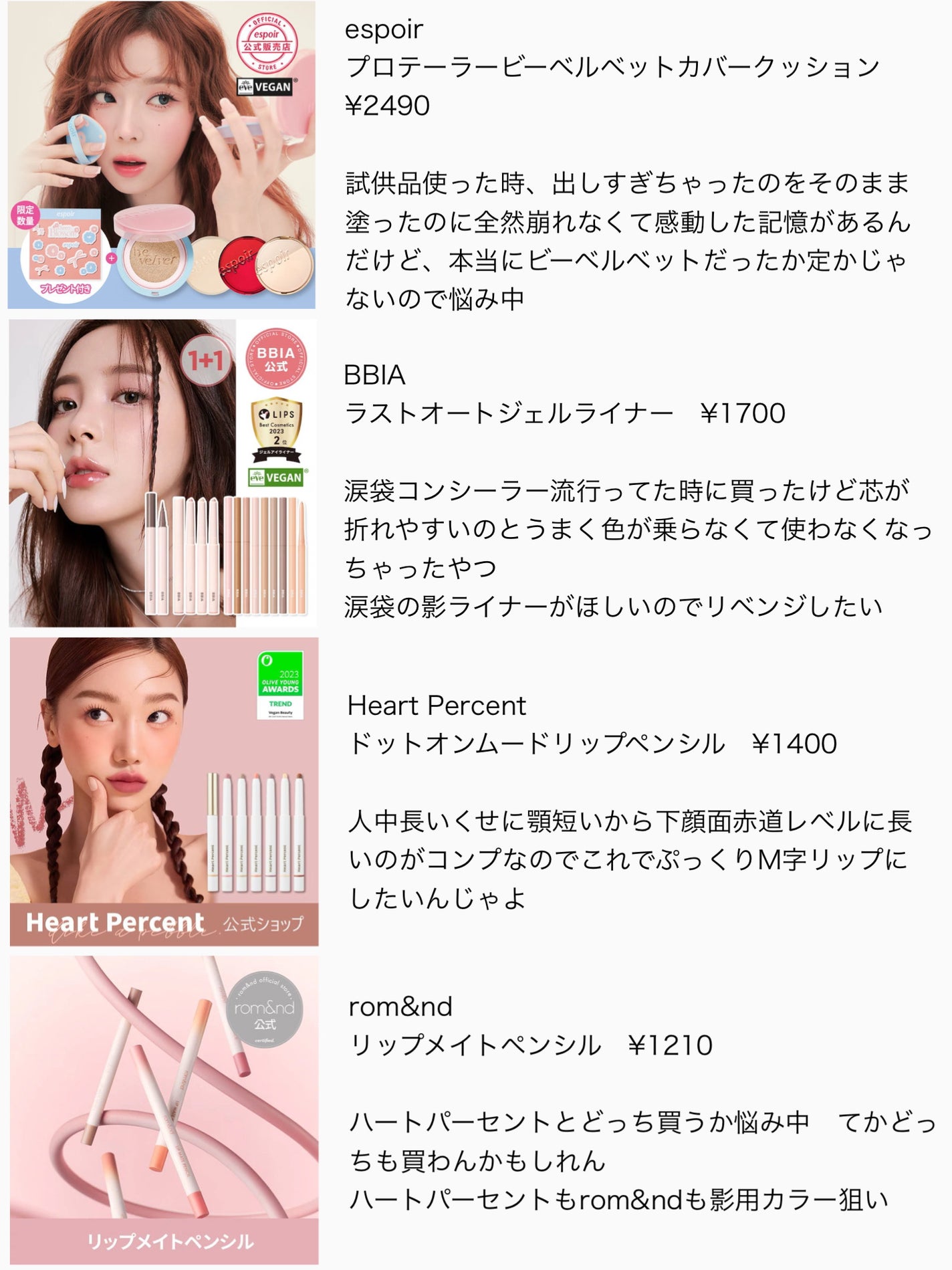 イルミネーティングサプルブレミッシュクリーム(40ml)/Klairs/化粧下地を使ったクチコミ(3枚目)