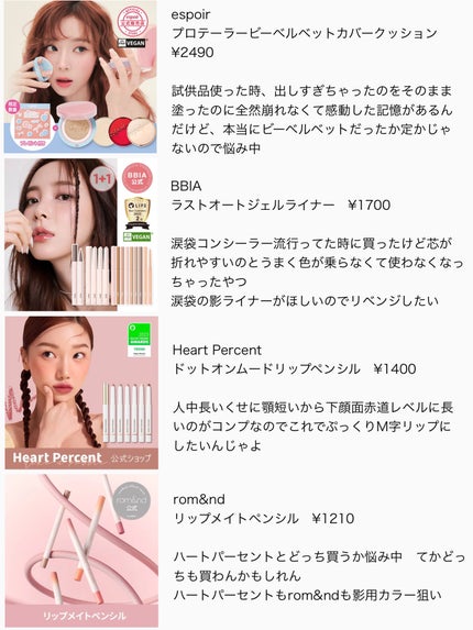 イルミネーティングサプルブレミッシュクリーム(40ml)/Klairs/化粧下地を使ったクチコミ(3枚目)