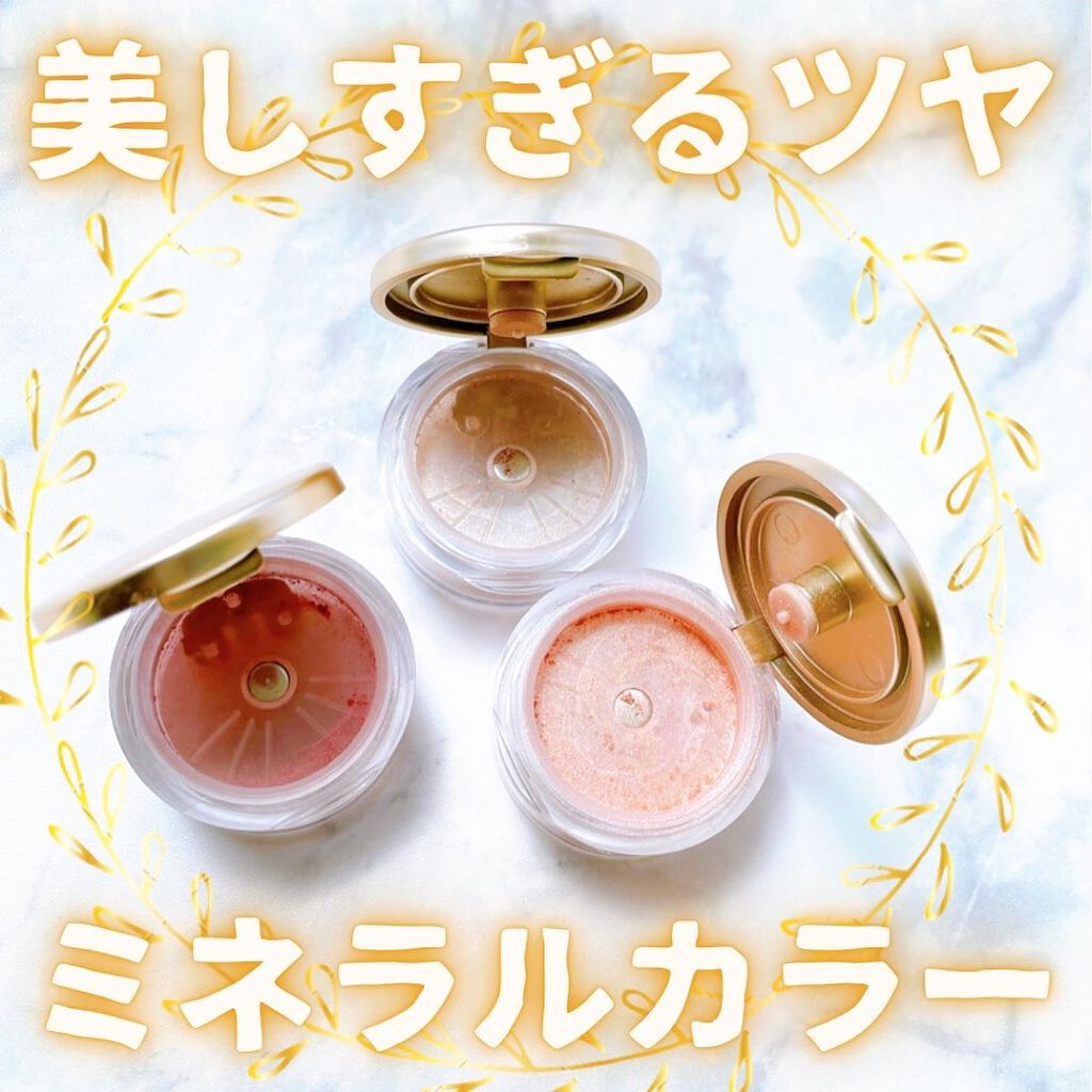 ミネラルピグメント ドライローズ/ONLY MINERALS/単色アイシャドウを使ったクチコミ（1枚目）