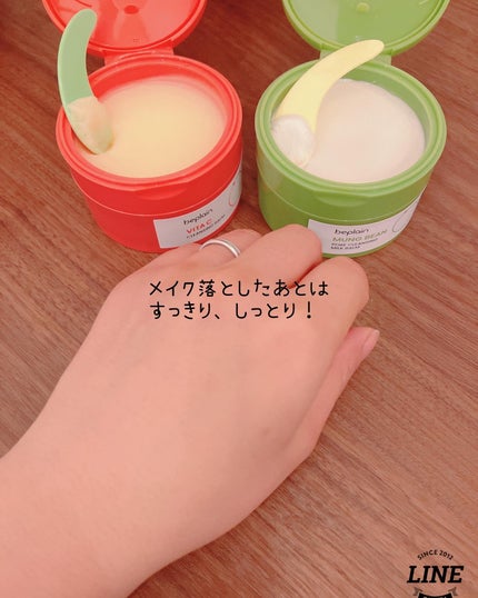 緑豆毛穴クレンジングミルクバーム/beplain/クレンジングバームを使ったクチコミ(7枚目)