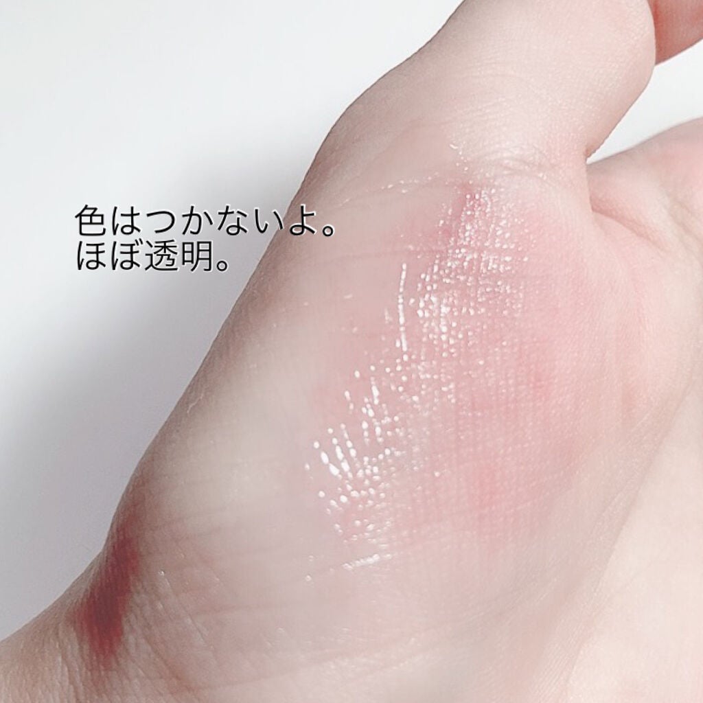 アッパーグロウマルチバーム/NAMING./リップバームを使ったクチコミ(5枚目)