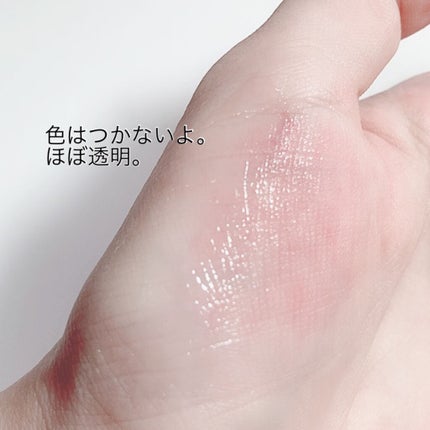 アッパーグロウマルチバーム/NAMING./リップバームを使ったクチコミ(5枚目)