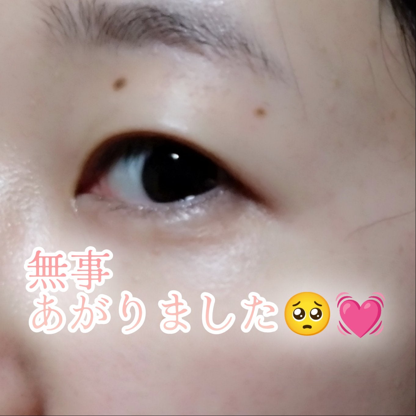 ã¢ã€ããŒã¯ ã¯ãªã¢ãžã§ã«/ã¢ã€ããŒã¯/äºéãŸã¶ãçšã¢ã€ãã ã䜿ã£ãã¯ãã³ãïŒ4æç®ïŒ