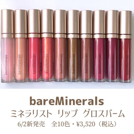 ミネラリスト リップ グロスバーム /bareMinerals/リップグロスを使ったクチコミ(2枚目)