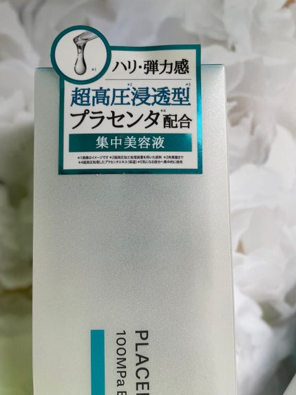 PL エッセンス/unlabel/美容液を使ったクチコミ(3枚目)