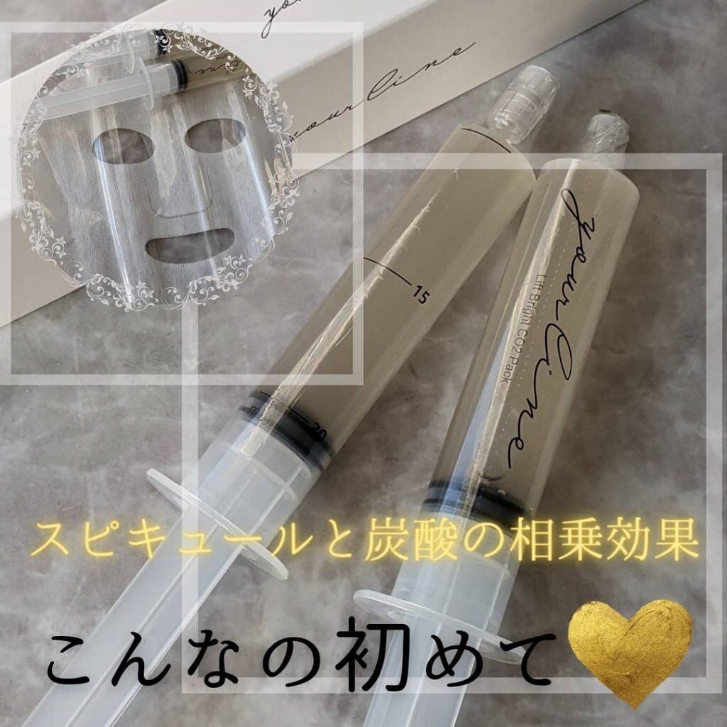 リフトブライトCO2パック/yourline/シートマスク・パックを使ったクチコミ(1枚目)