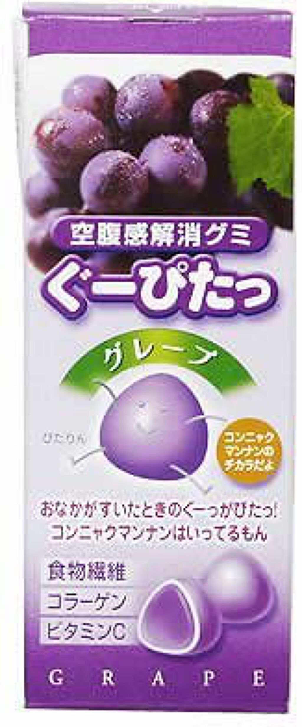 ぐーぴたっ ナリスアップ ぐーぴたっ グミ