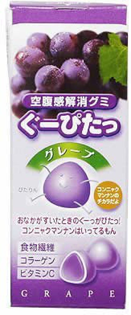 ぐーぴたっ ナリスアップ ぐーぴたっ グミ
