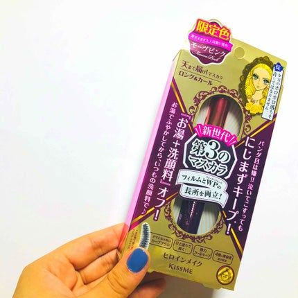 ロング&カールマスカラ アドバンストフィルム/ヒロインメイク/マスカラを使ったクチコミ(1枚目)