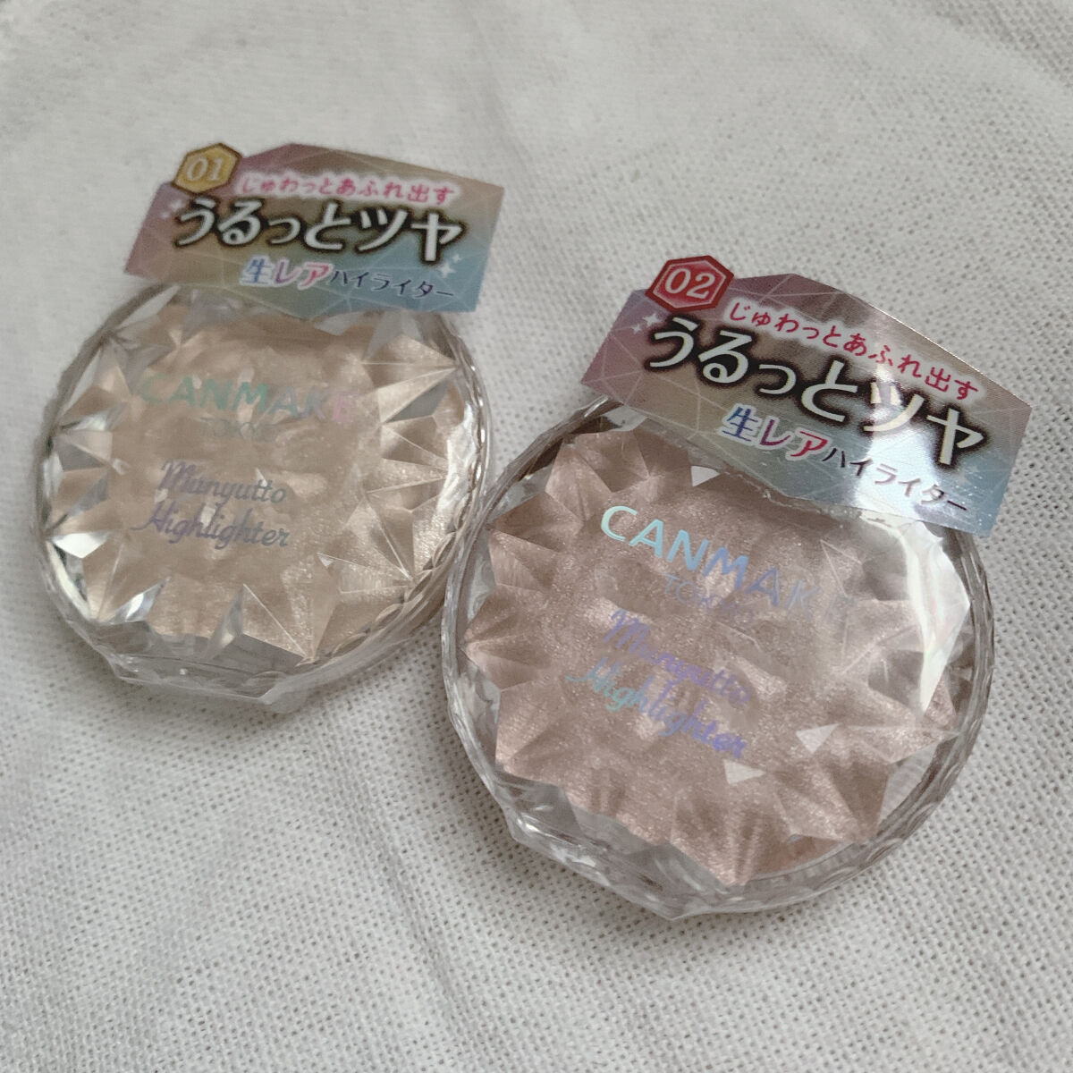 むにゅっとハイライター/キャンメイク/クリームハイライトを使ったクチコミ（1枚目）