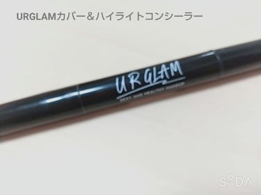 UR GLAM　COVER＆HIGHLIGHT CONCEALER/U R GLAM/リキッドコンシーラーを使ったクチコミ（1枚目）