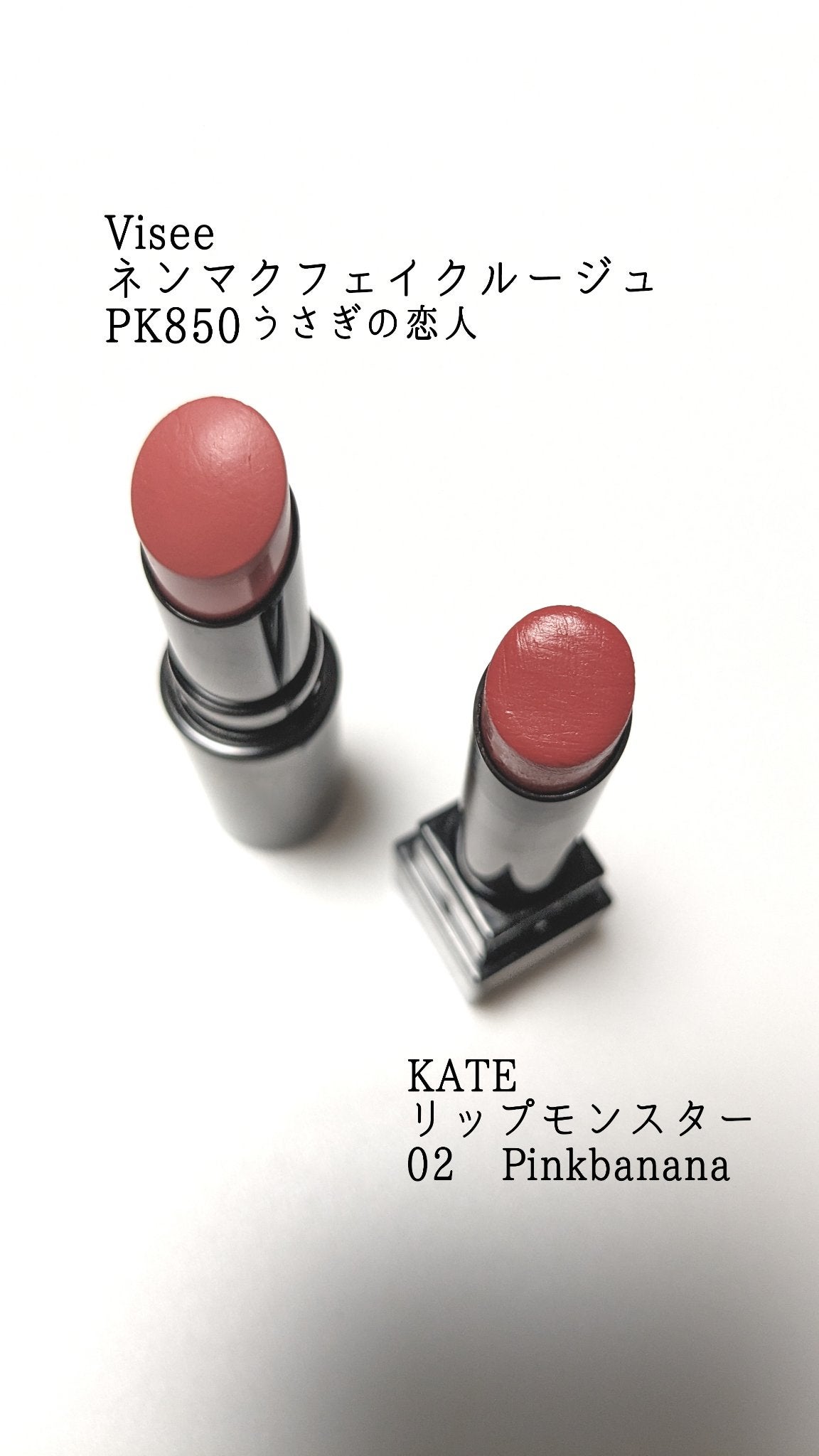 ケイト リップモンスター/KATE/口紅を使ったクチコミ(2枚目)