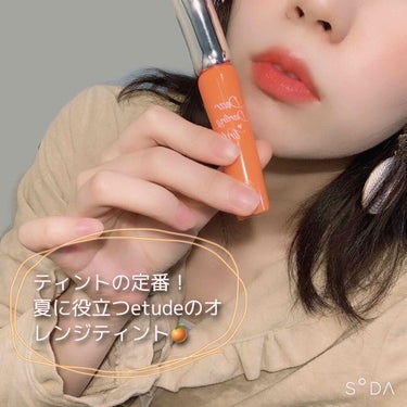 ディアダーリン オイルティント/ETUDE/リップグロスを使ったクチコミ（1枚目）