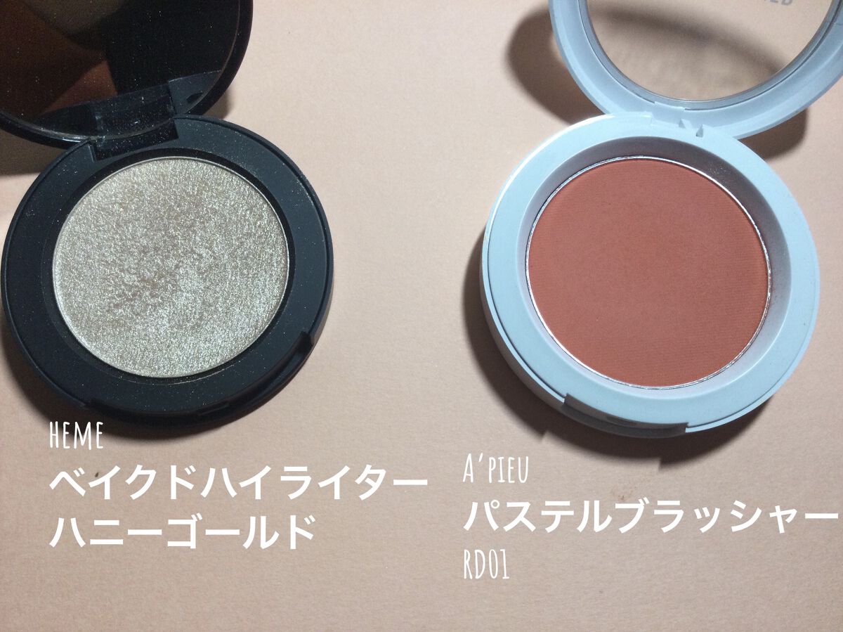 ベイクドハイライター ハニーゴールド/heme/パウダーハイライトを使ったクチコミ（3枚目）