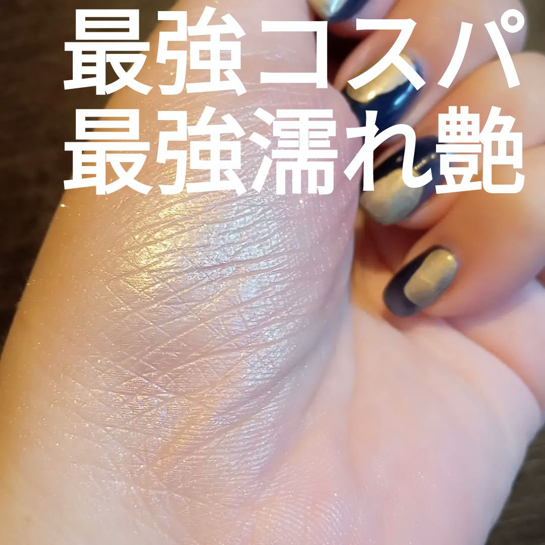 know you letten ダイヤモンド ハイライトパウダー/ELLESY/パウダーハイライトを使ったクチコミ（2枚目）