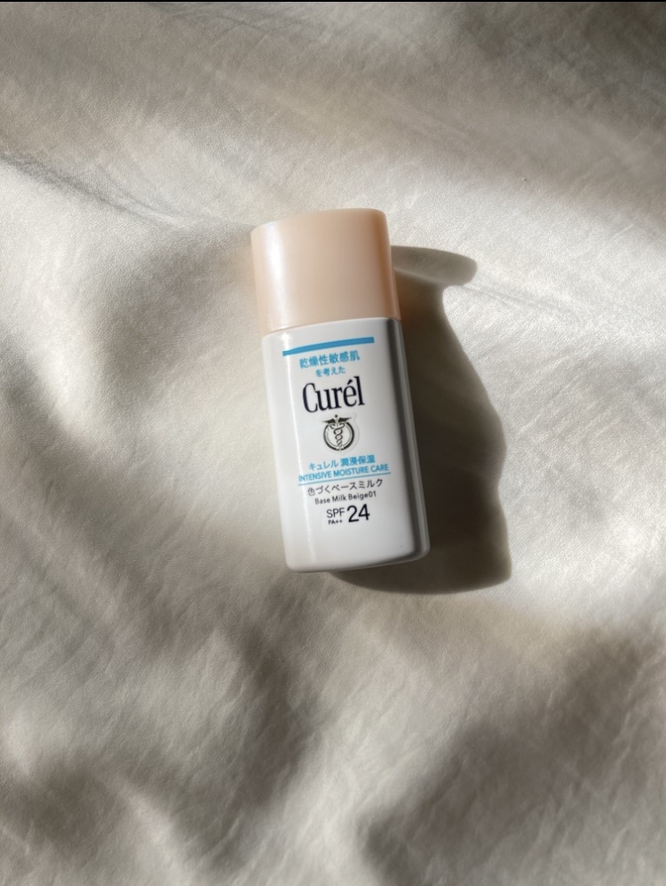 潤浸保湿 色づくベースミルク /キュレル/日焼け止めミルクを使ったクチコミ（1枚目）