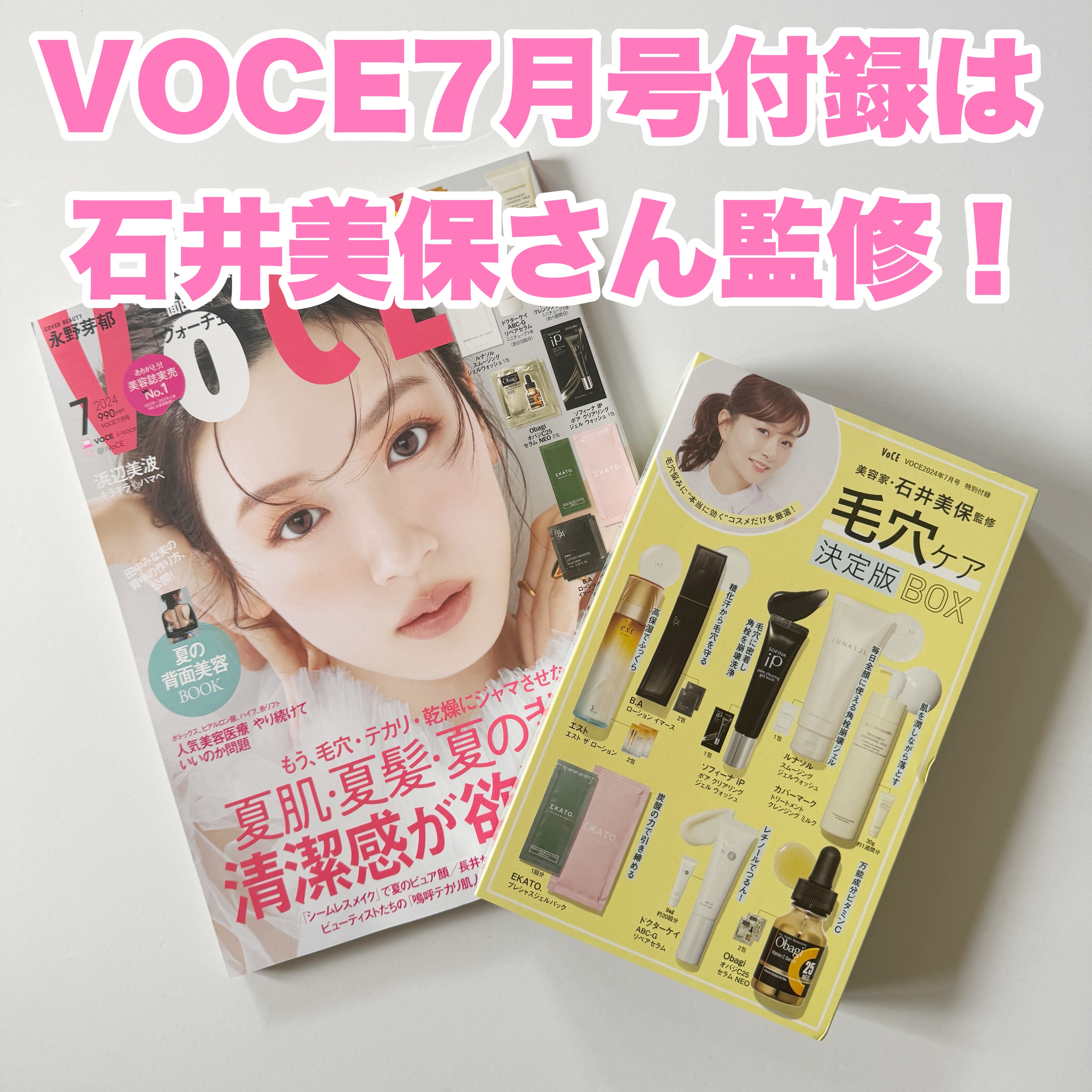 トリートメント クレンジング ミルク/COVERMARK/ミルククレンジングを使ったクチコミ（1枚目）