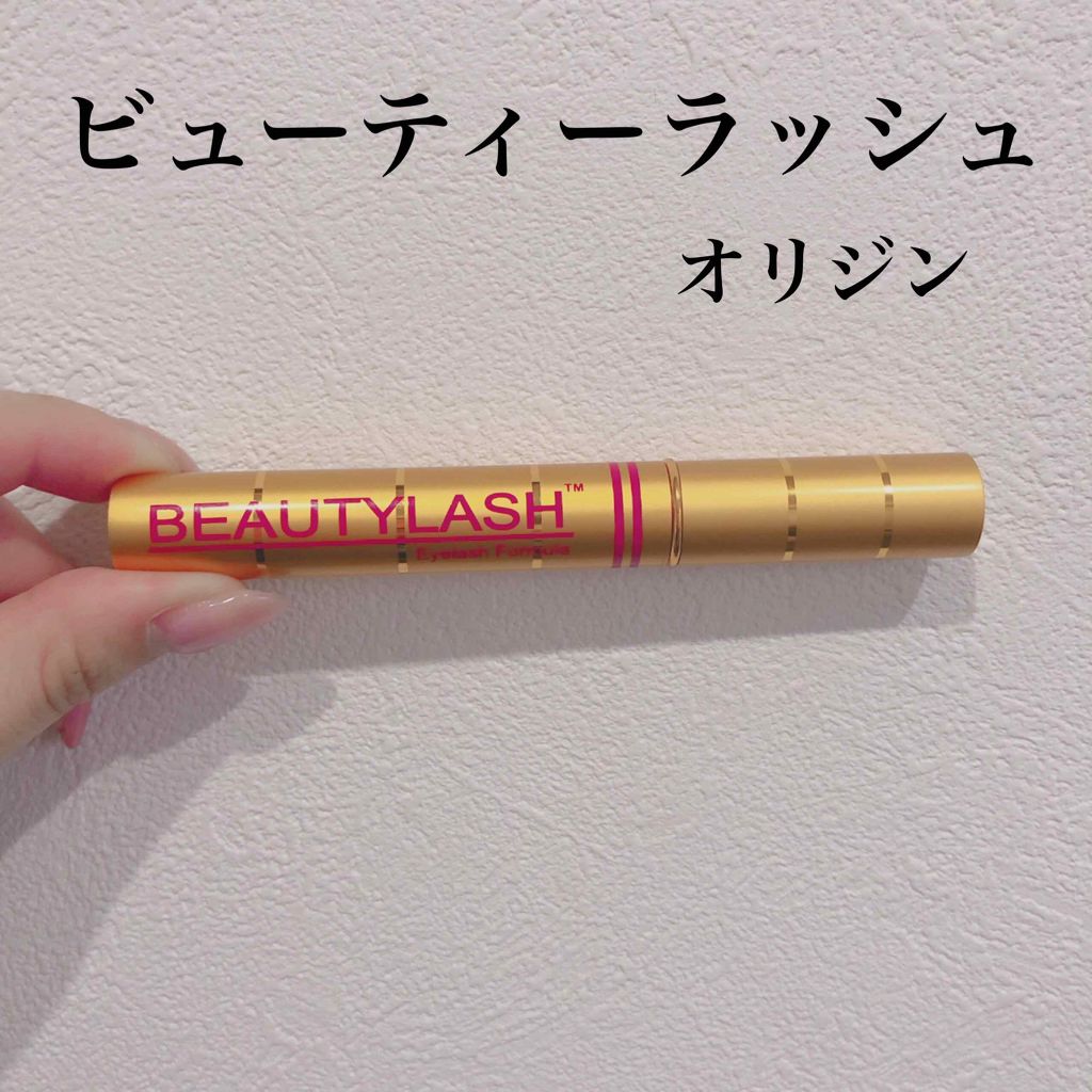 ビューティーラッシュ オリジン/Spa treatment/まつげ美容液を使ったクチコミ（2枚目）