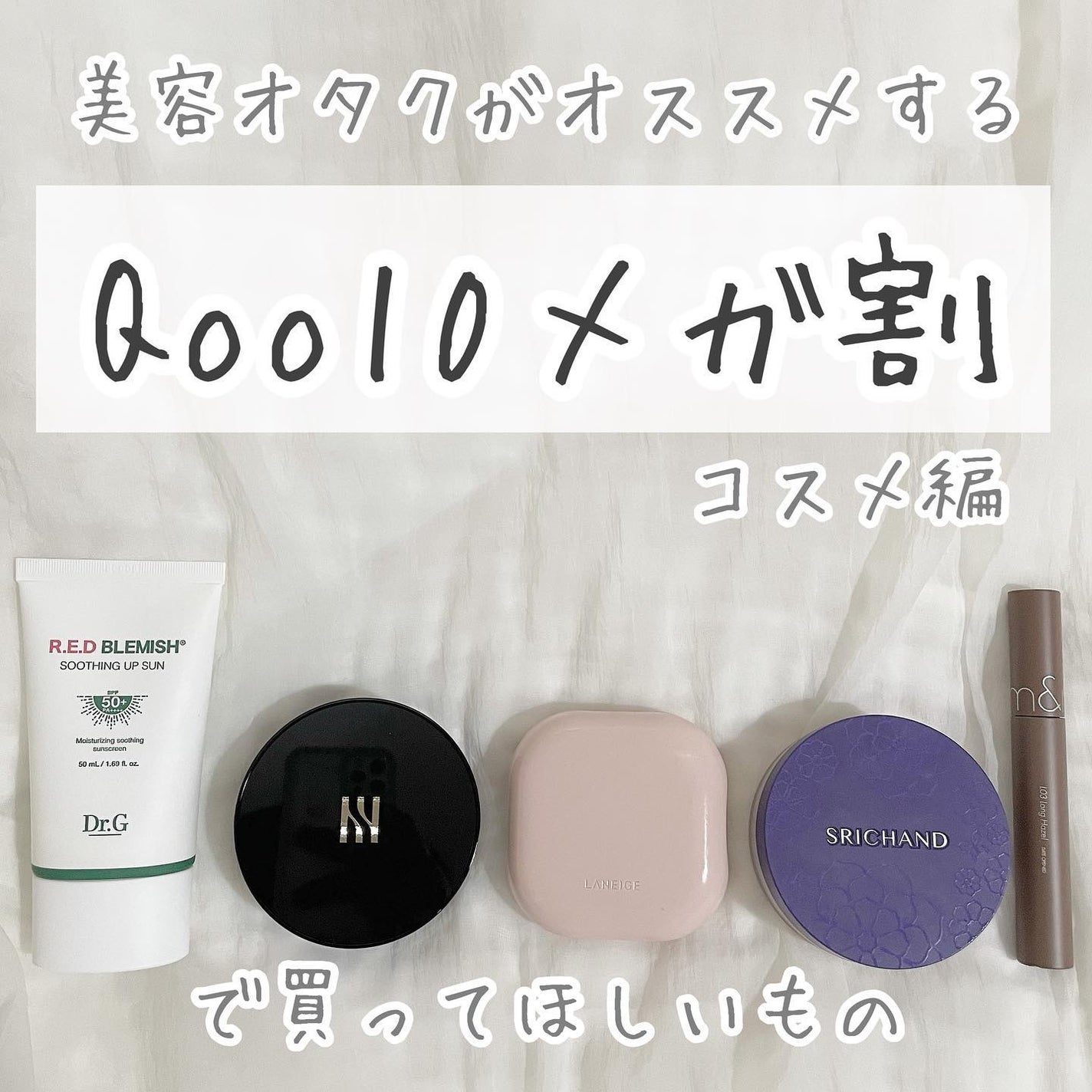 ブラック クッション/HERA/クッションファンデーションを使ったクチコミ(1枚目)