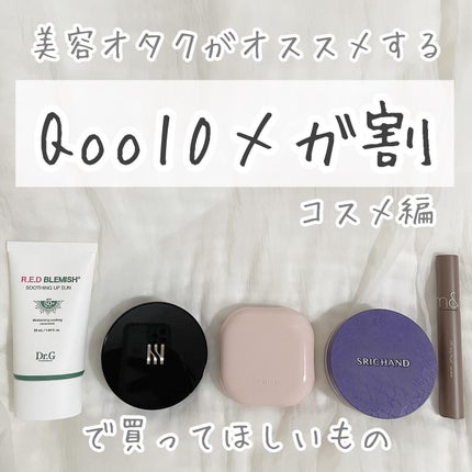 Bare パーフェクト トランスルーセントパウダー 10g/SRICHAND/ルースパウダーの画像