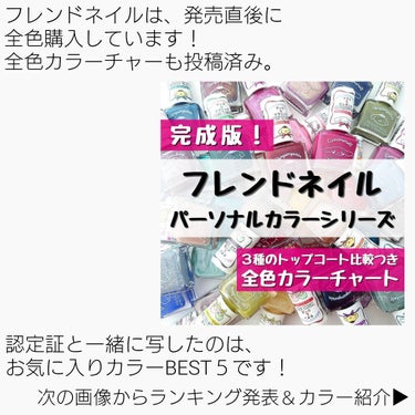 フレンドネイル(リニューアル品)	 1-14(33130)ブラックネビュラ/DAISO/マニキュアを使ったクチコミ（3枚目）