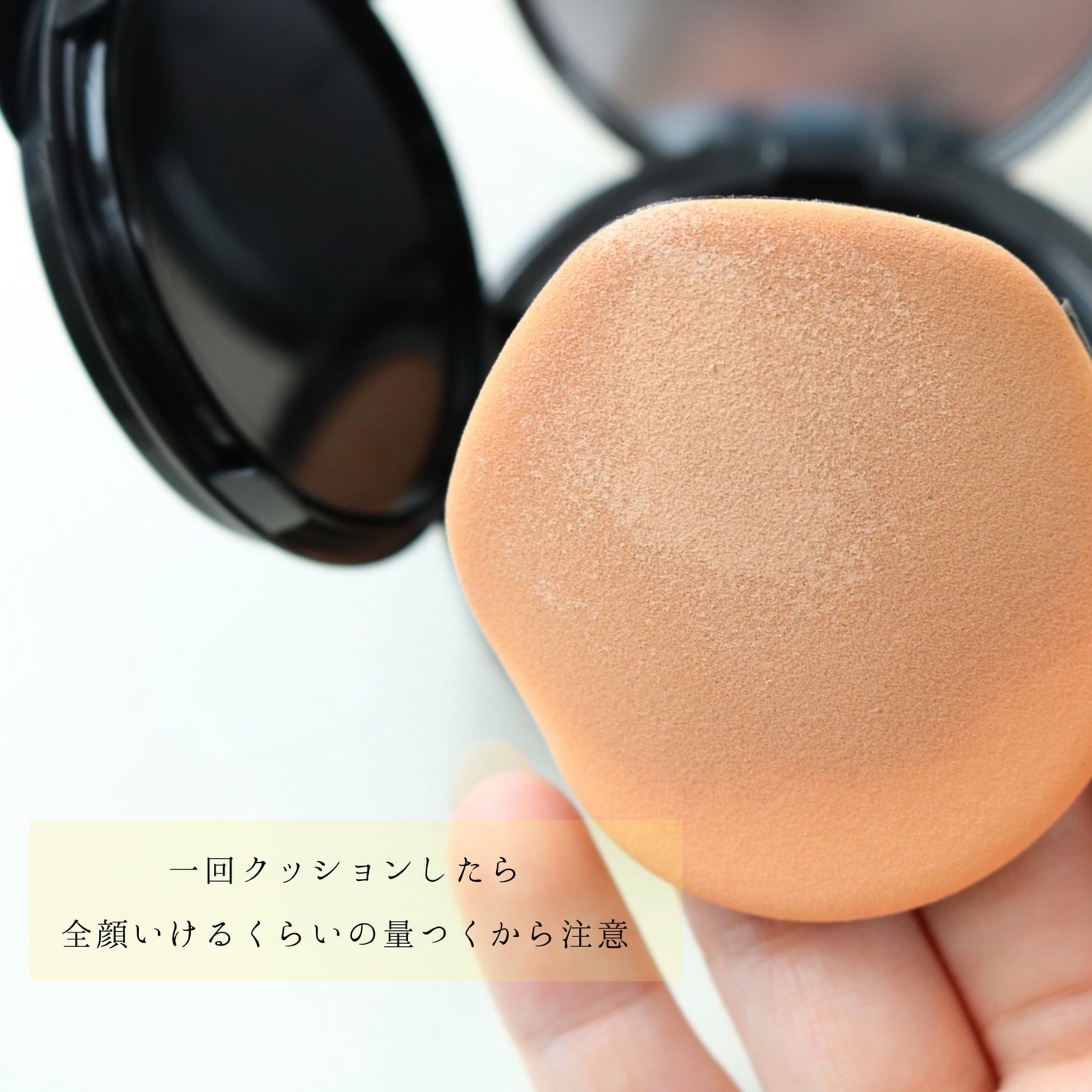 ヴィーガンアクアゼロフィットクッション/HAMEL/クッションファンデーションを使ったクチコミ(4枚目)