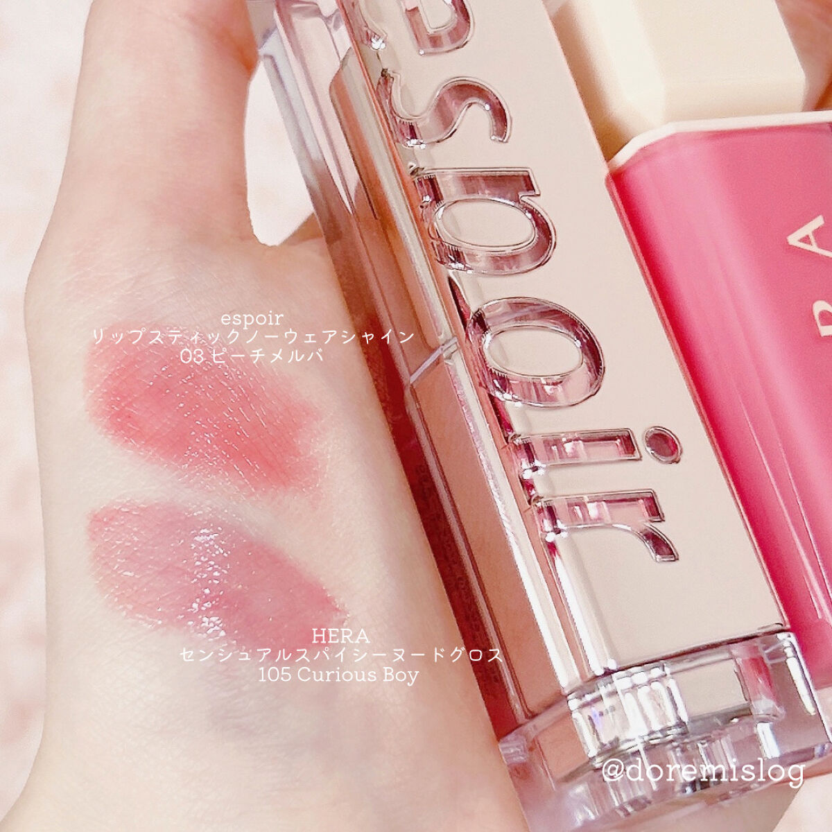 リップスティックノーウェアシャイン/espoir/口紅を使ったクチコミ（2枚目）