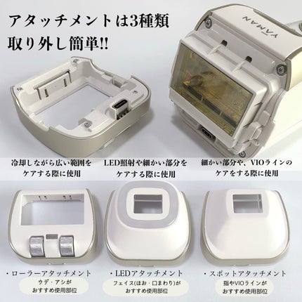 レイボーテ クールプロ/YA-MAN TOKYO JAPAN/家庭用脱毛器を使ったクチコミ(3枚目)