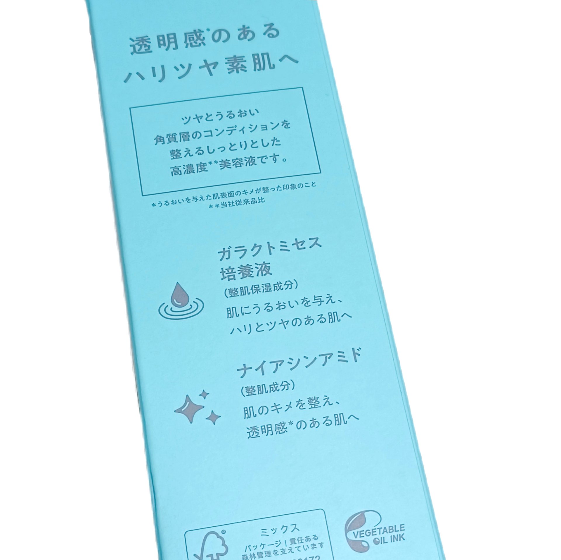 クリアエッセンス セラム/ピュレア/美容液を使ったクチコミ（2枚目）