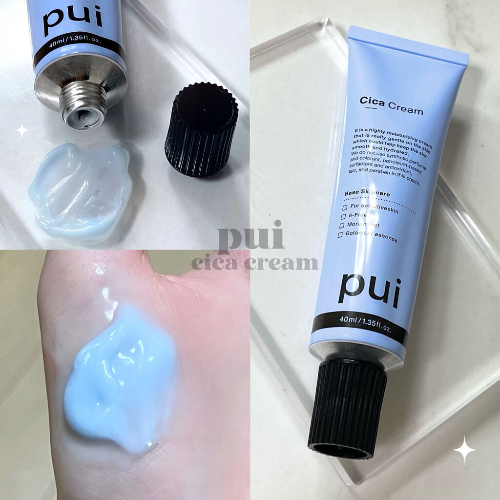 cica cream/PUI/フェイスクリームを使ったクチコミ（1枚目）