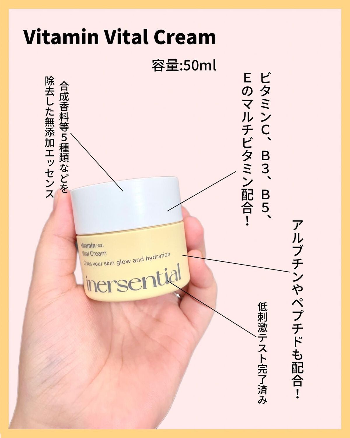 バイタルエッセンス/inersential/美容液を使ったクチコミ(4枚目)