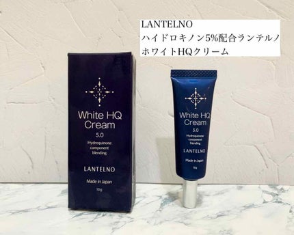 WhiteHQCream(ホワイトエイチキュークリーム)/LANTELNO/フェイスクリームを使ったクチコミ(1枚目)