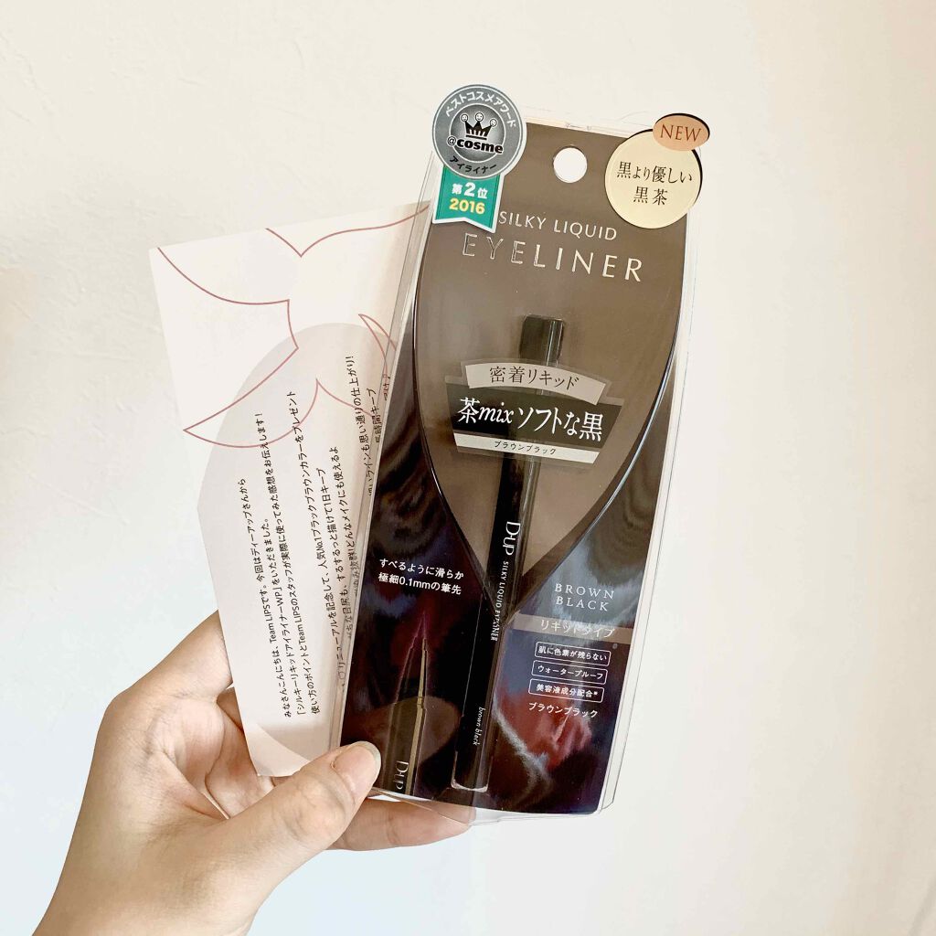 【旧品】シルキーリキッドアイライナーWP/D-UP/リキッドアイライナーを使ったクチコミ(2枚目)