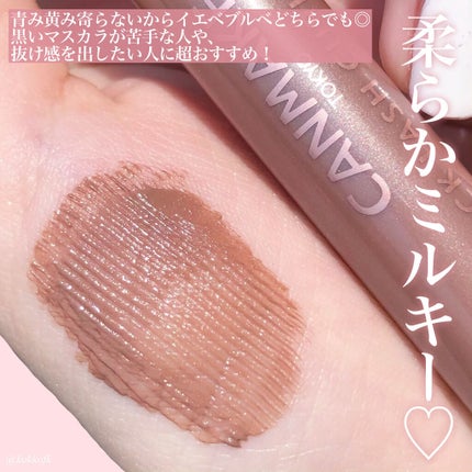 クイックラッシュカーラー/キャンメイク/マスカラ下地を使ったクチコミ(3枚目)