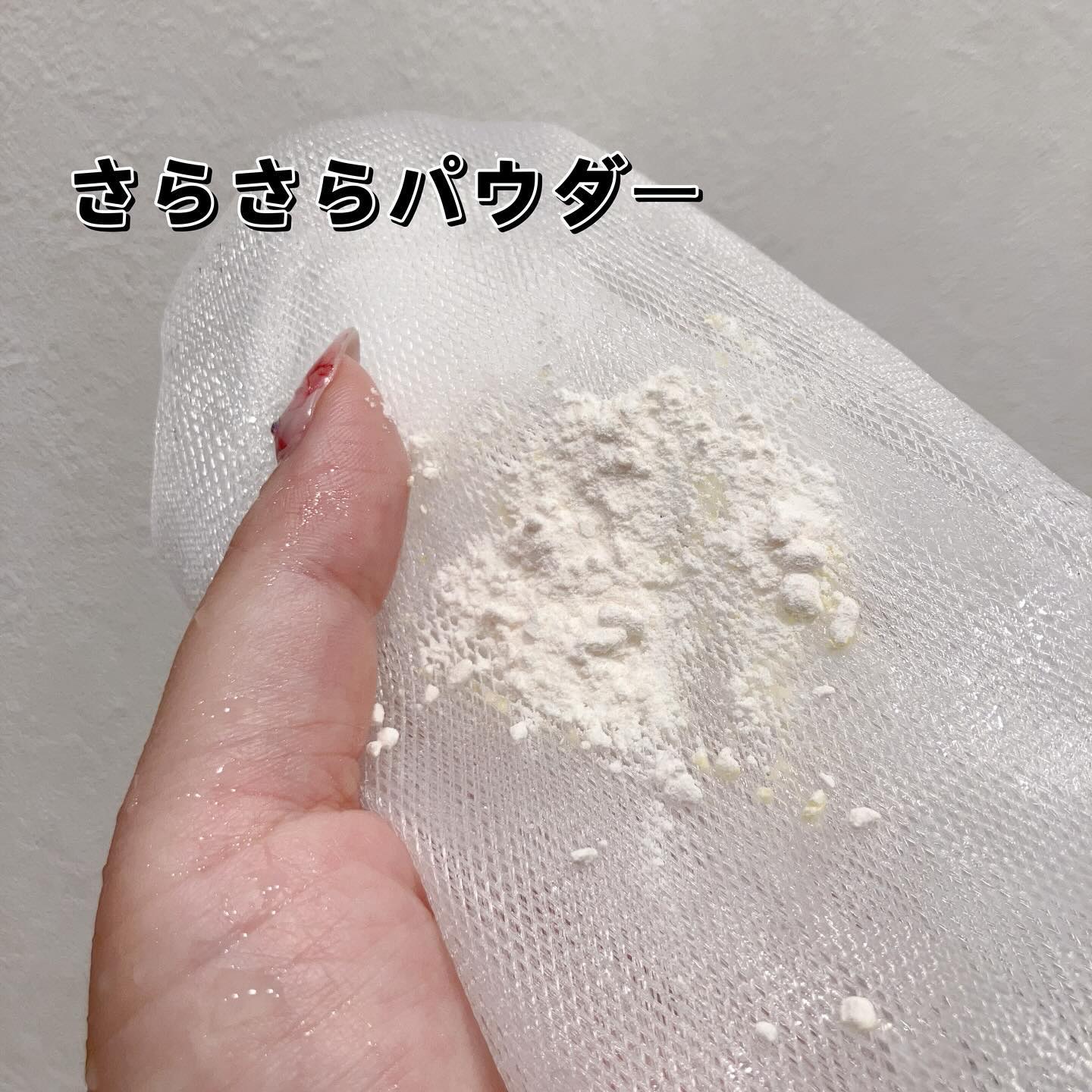 ビタペアC酵素洗顔パウダー/ネイチャーリパブリック/洗顔パウダーを使ったクチコミ（3枚目）