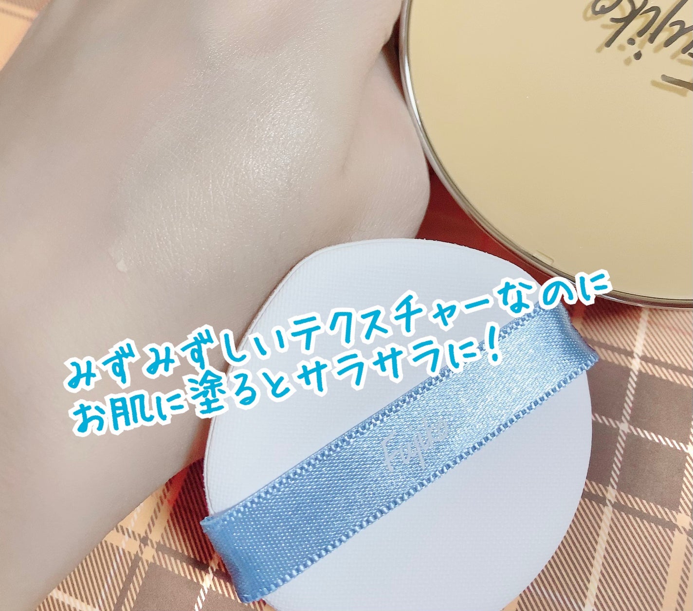 フジコあぶらとりウォーターパウダー/Fujiko/プレストパウダーを使ったクチコミ(4枚目)