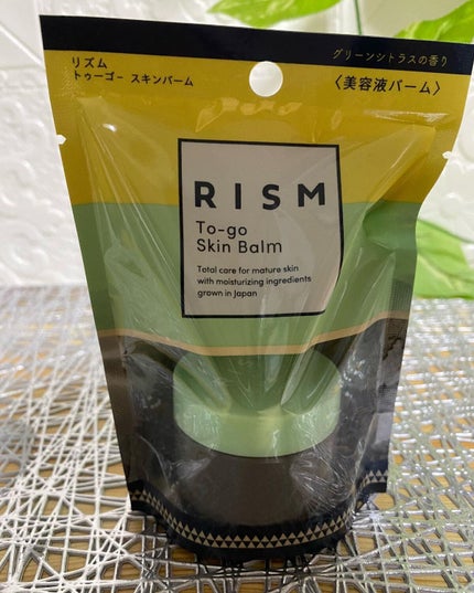 トゥーゴー スキンバーム/RISM/フェイスバームを使ったクチコミ(3枚目)