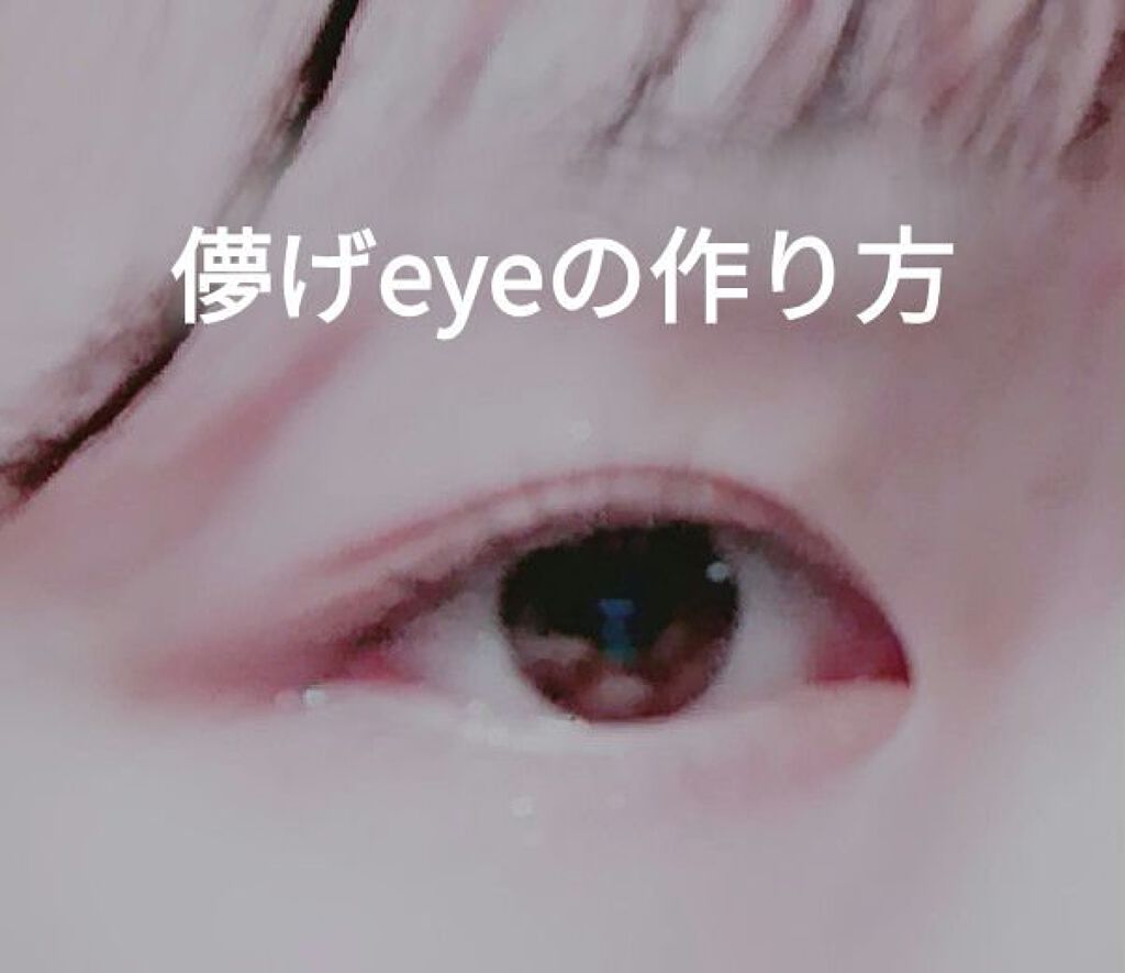 クイックラッシュカーラー/キャンメイク/マスカラ下地を使ったクチコミ（1枚目）